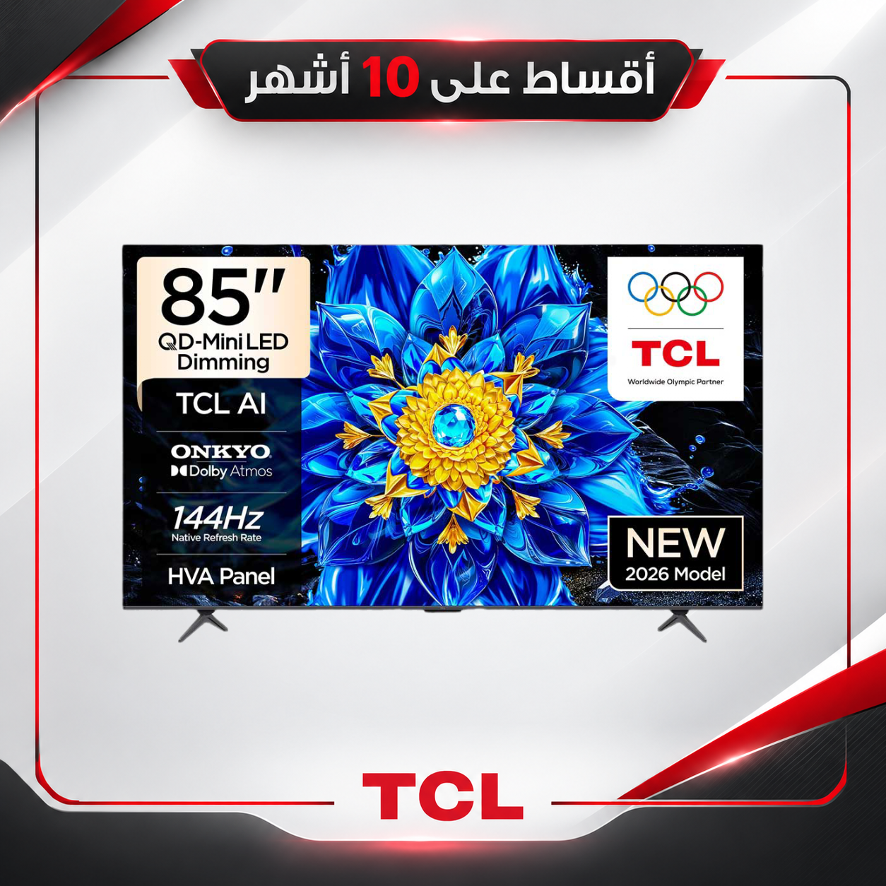 TCL P8L 85-Inch QD-Mini LED 144Hz VRR HDR 10+ Onkyo 2.1 Dolby Vision Game Master