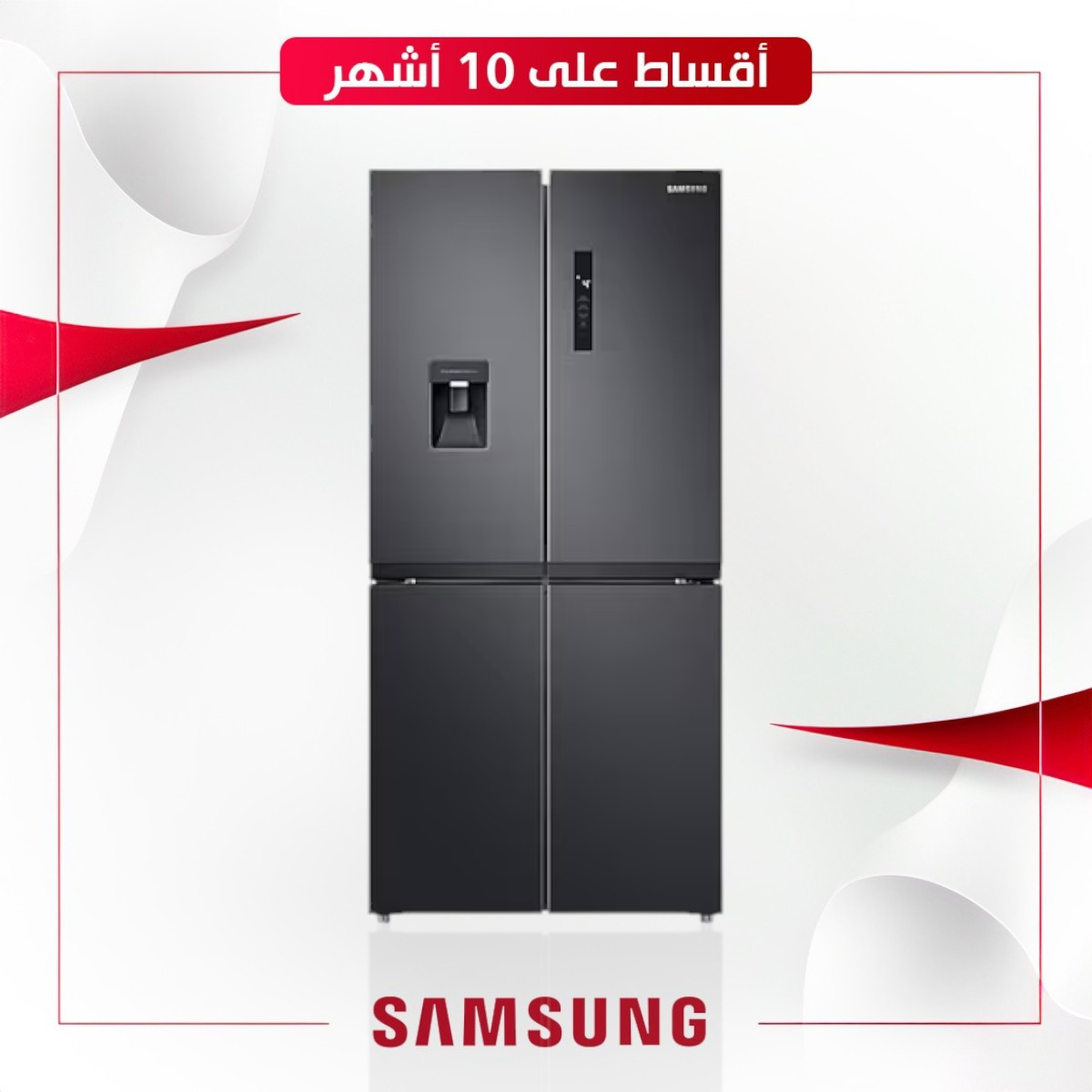 ثلاجة سامسونج Samsung رباعية الابواب - 19 قدم - RF48A4010B4 - اسود