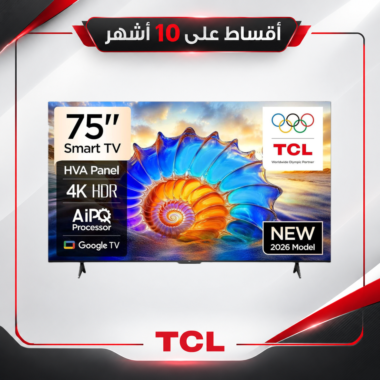 TCL V6D 75-Inch UHD 4K TV With Dolby Audio HDR 10