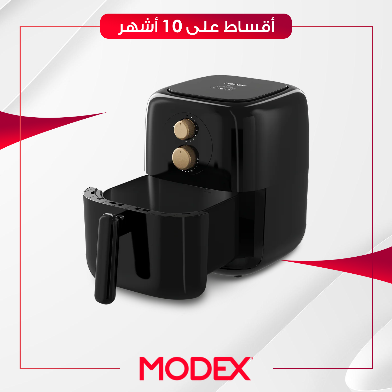 قلاية هوائية Modex موديكس - AF7700 - اسود
