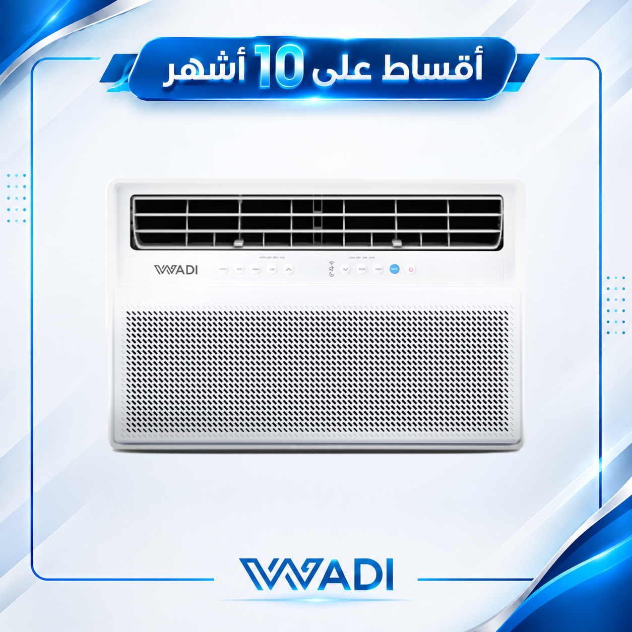 مكيف شباكي AlWadi الوادي - 2 طن - فئة ماجيك - تحكم بالامبيرية - R410a - WDWMP-24EM - ابيض