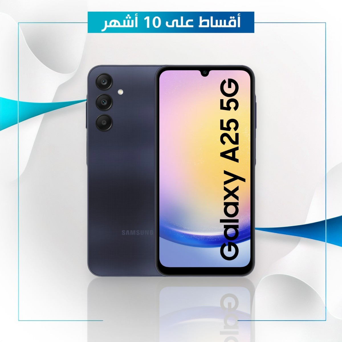 موبايل Samsung Galaxy A25 - 8GB - 256GB