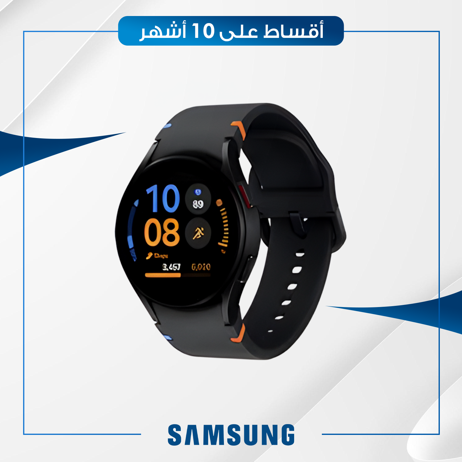 ساعة Samsung Galaxy Watch 8 FE - 40mm