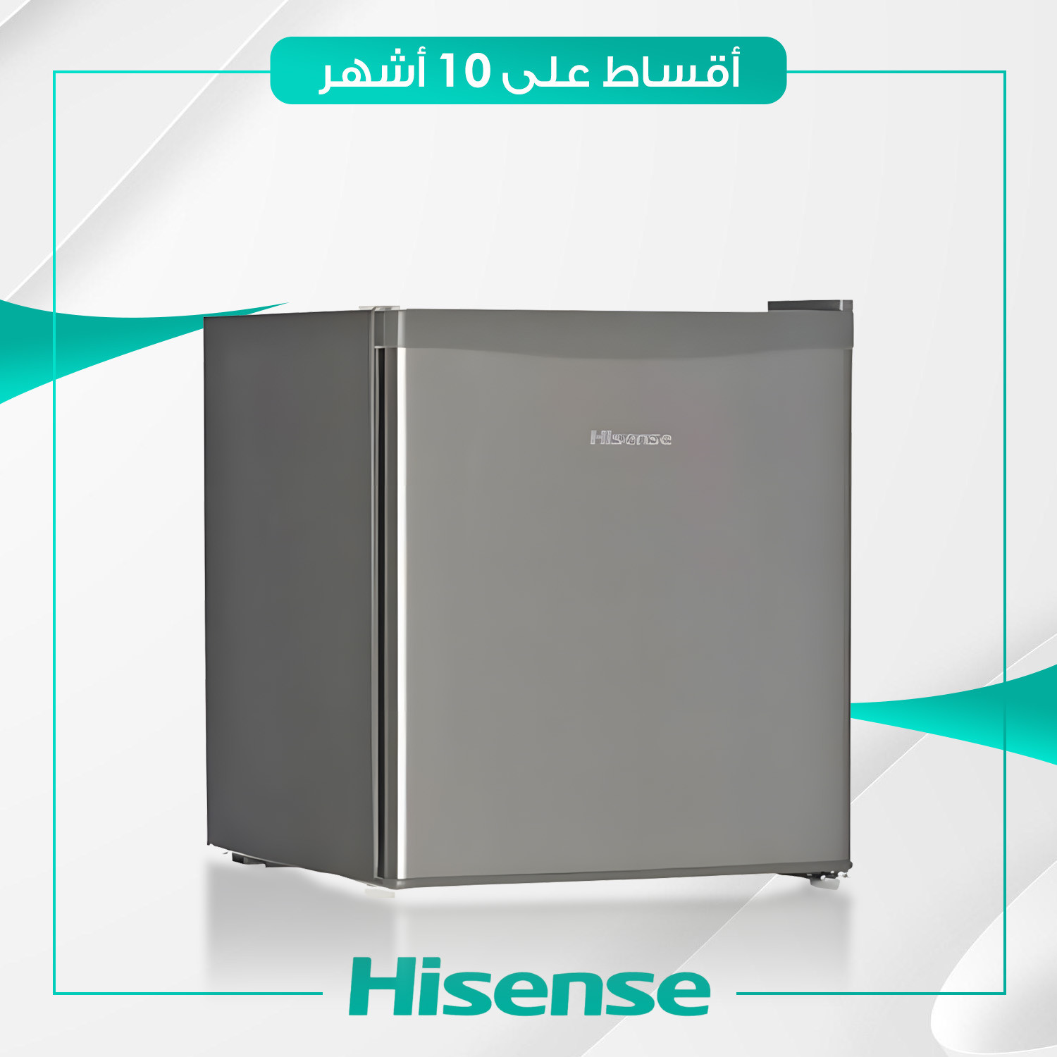 ثلاجة باب واحد Hisense هايسنس - 3 قدم - RR60DAGS - سلفر