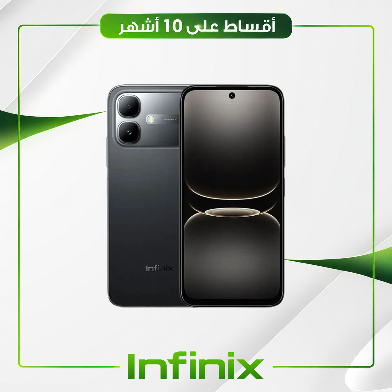 موبايل انفينيكس Infinix Smart 20    4/64
