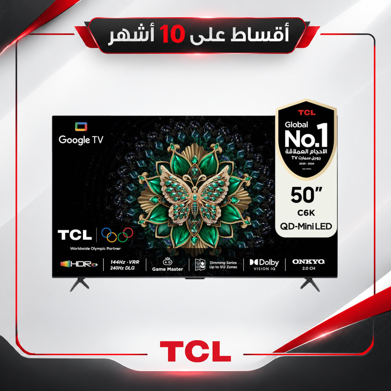 TCL C6K 50-Inch QD-Mini LED 4K 50" Up to 512* Zones 288Hz Game Accelerator HDR 1000 nits