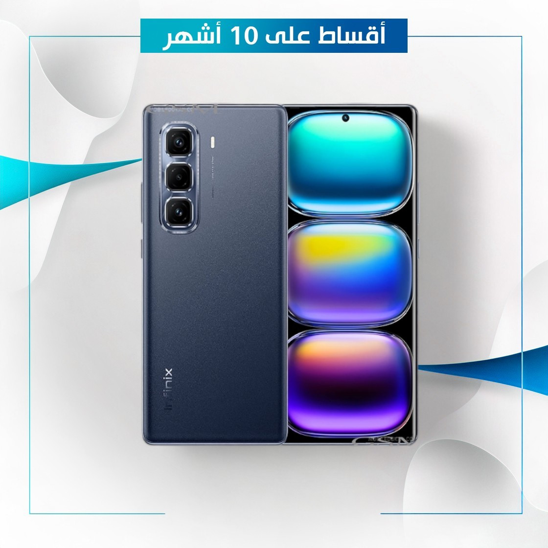 موبايل Infinix HOT 50 pro - 8GB - 256GB