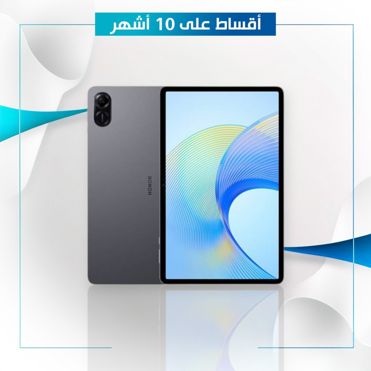 تابلت Honor pad X9 - 4GB - 128GB