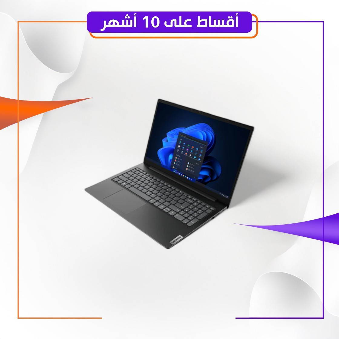 لابتوب لينوفو Lenovo V15 G4 (4SAK), Intel Core i3-1315U, RAM 8GB, SSD 256GB, Intel UHD Graphics, 15.6 FHD, Business Black