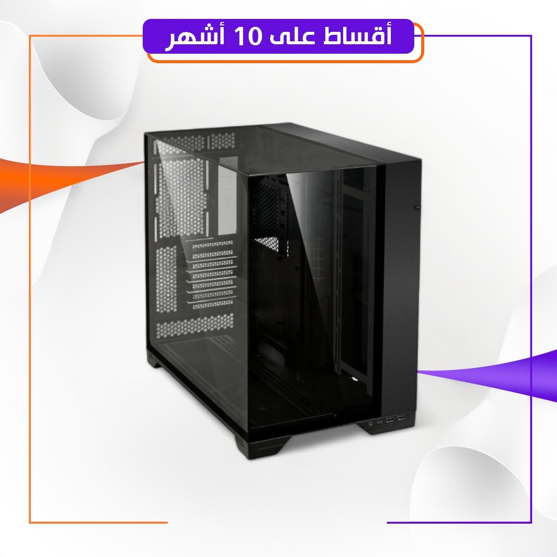 كيس حاسبة Lian Li O11 Vision - Black