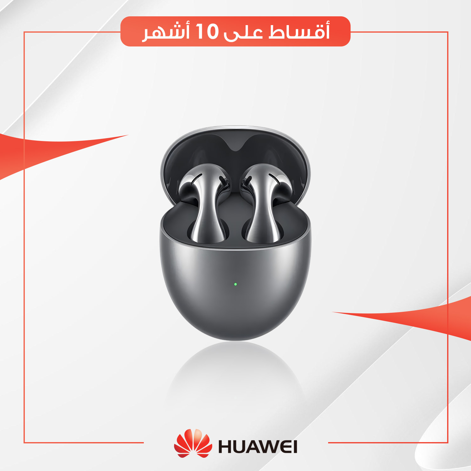 سماعة Huawei Freebuds 5