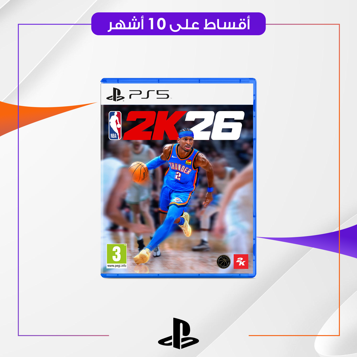 لعبة NBA PS5