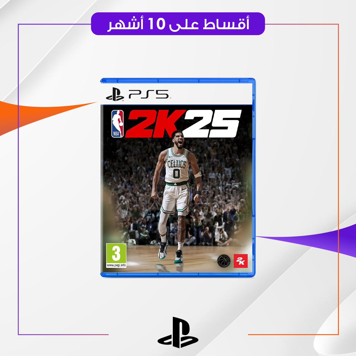 لعبة Nba 2K 25 Ps5