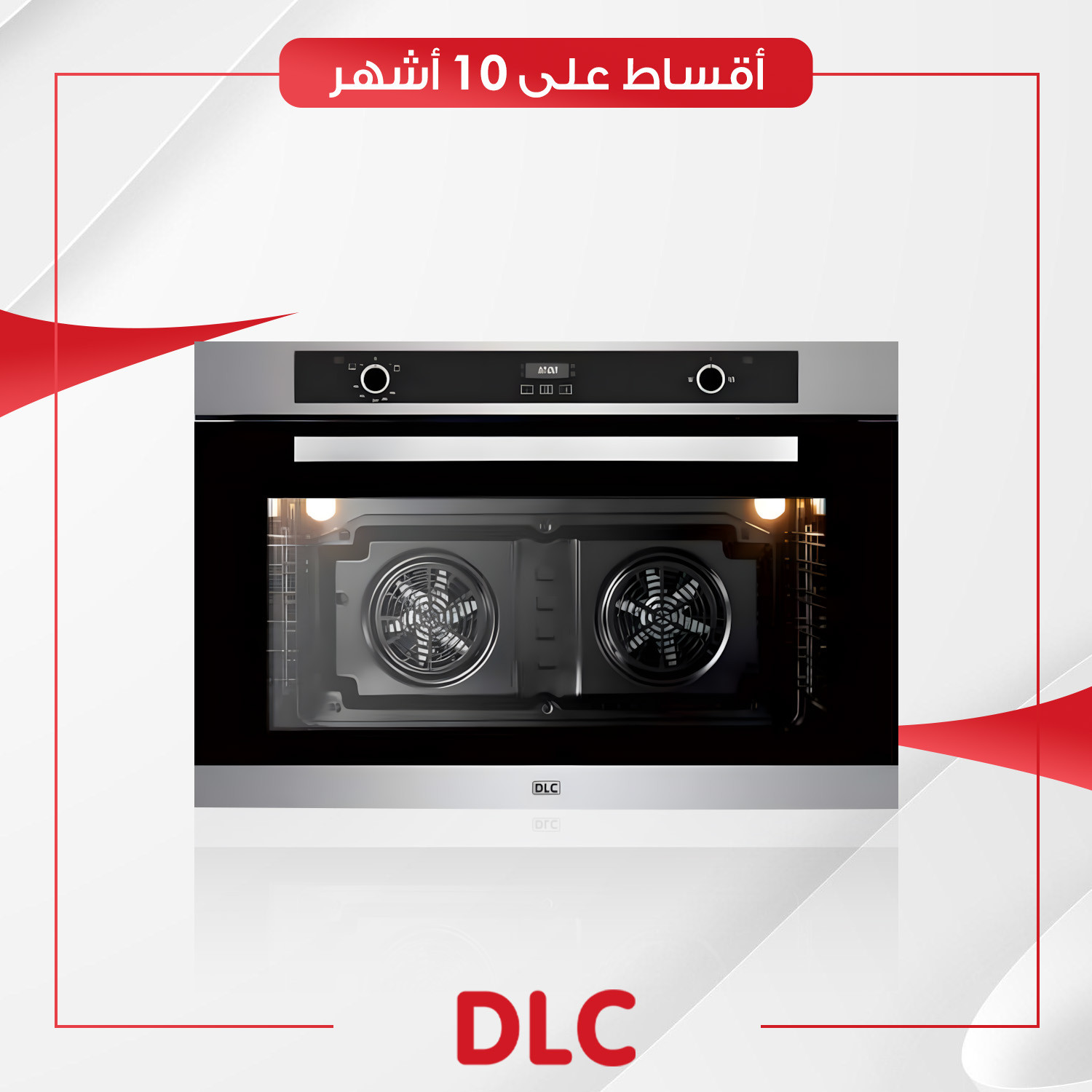 فرن غازي (بلت-ان) مزود بـ صينية آير فراي DLC دي آل سي - 90 سم - TFG9060SG10G - اسود