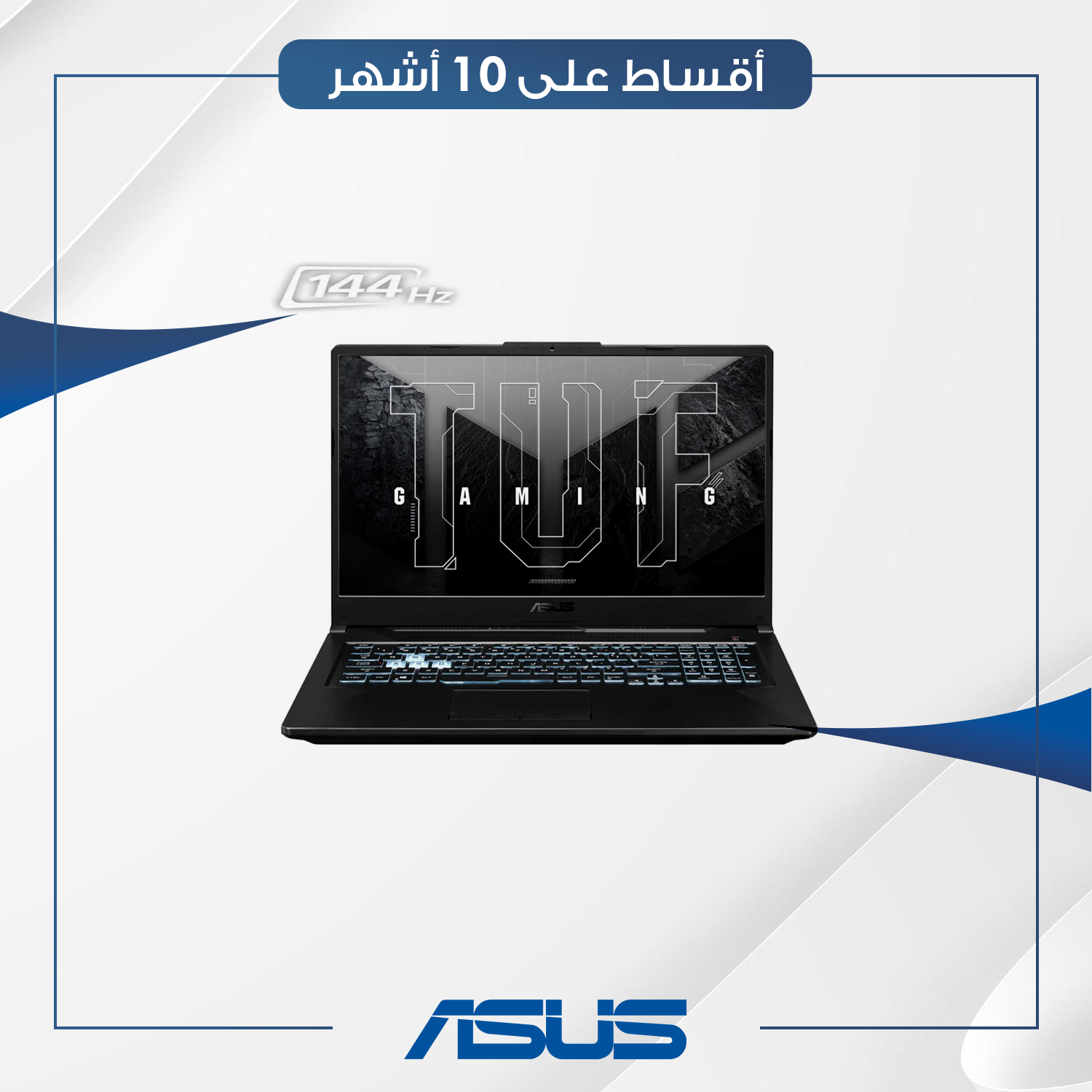 لابتوب اسوز ASUS TUF Gaming A15 FA506NFR-HN144