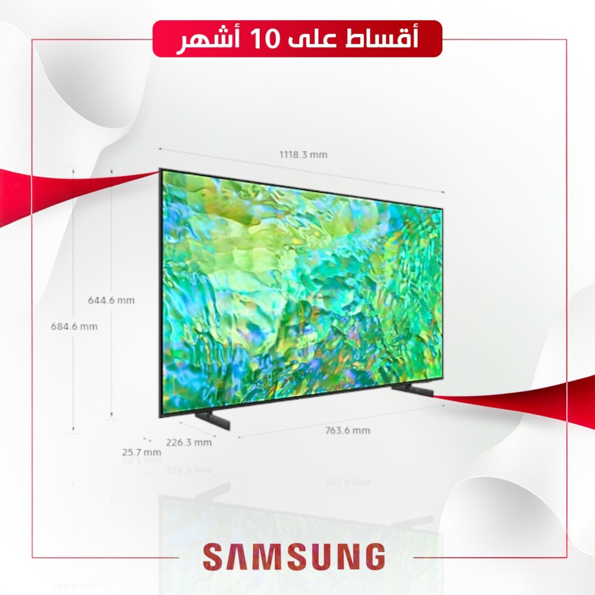 شاشة55 Samsung 55CU8000U UHD