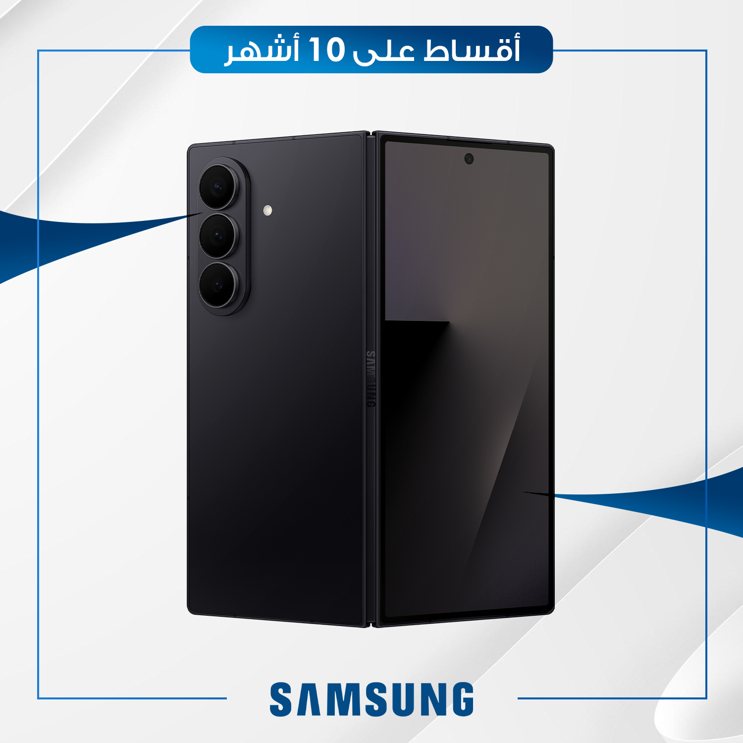 موبايل سامسونج Samsung Galaxy Fold 7 - 12GB - 256GB