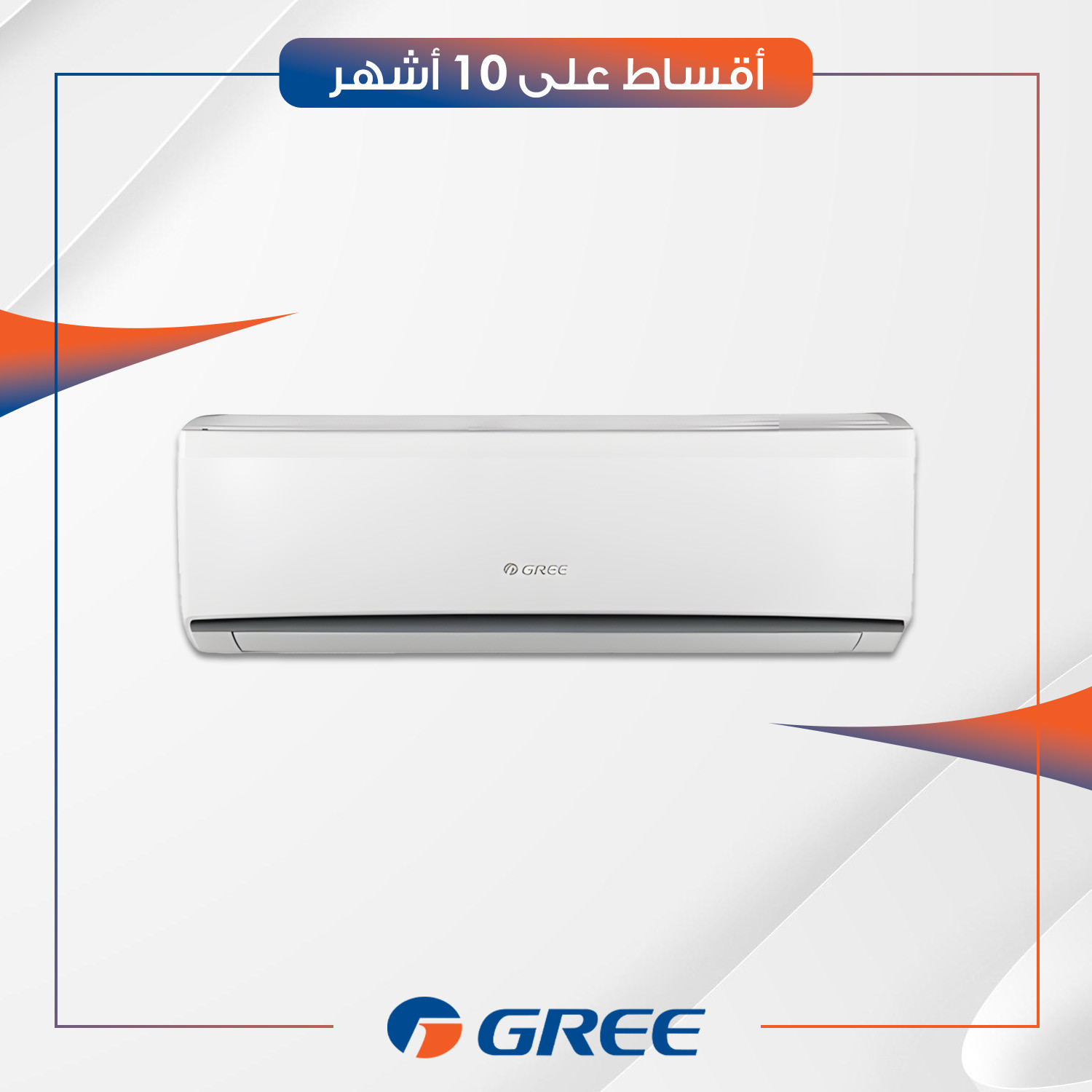 سبلت جداري انفيرتر Gree كري - 1.5 طن - جي بوست - غاز R32 - GWH18AGD-S6DTA2A - ابيض