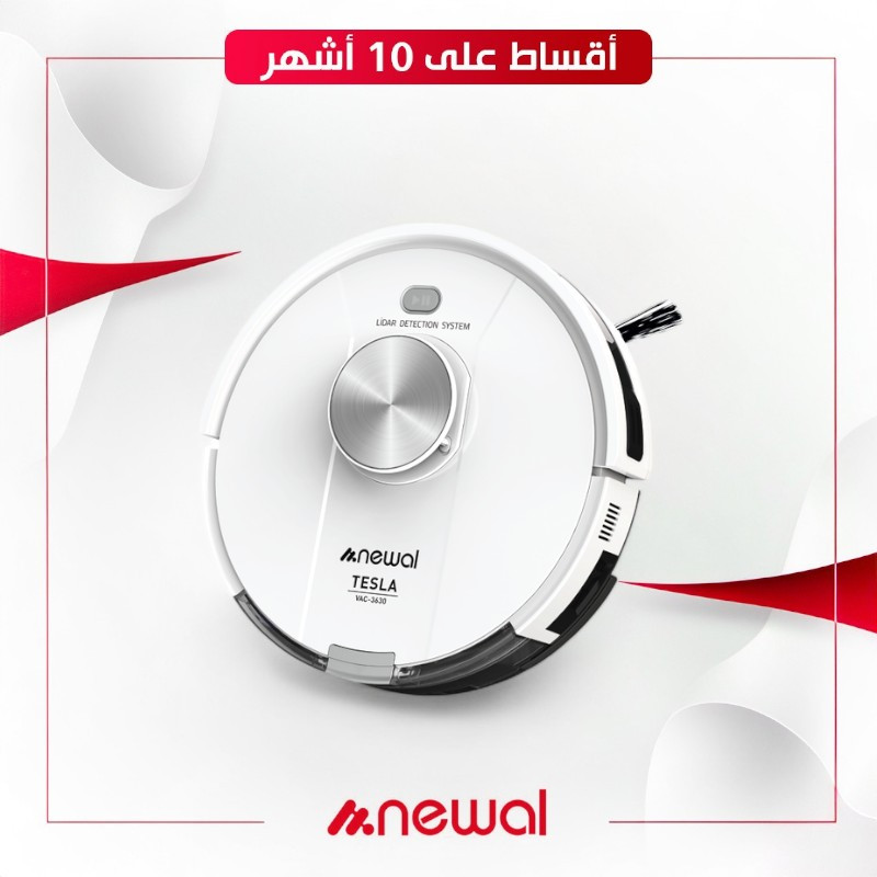 مكنسة نوال روبوتية - VAC-3630 - ابيض