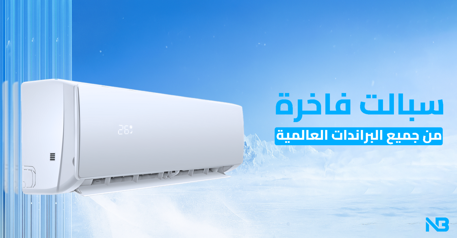 نون براند promo