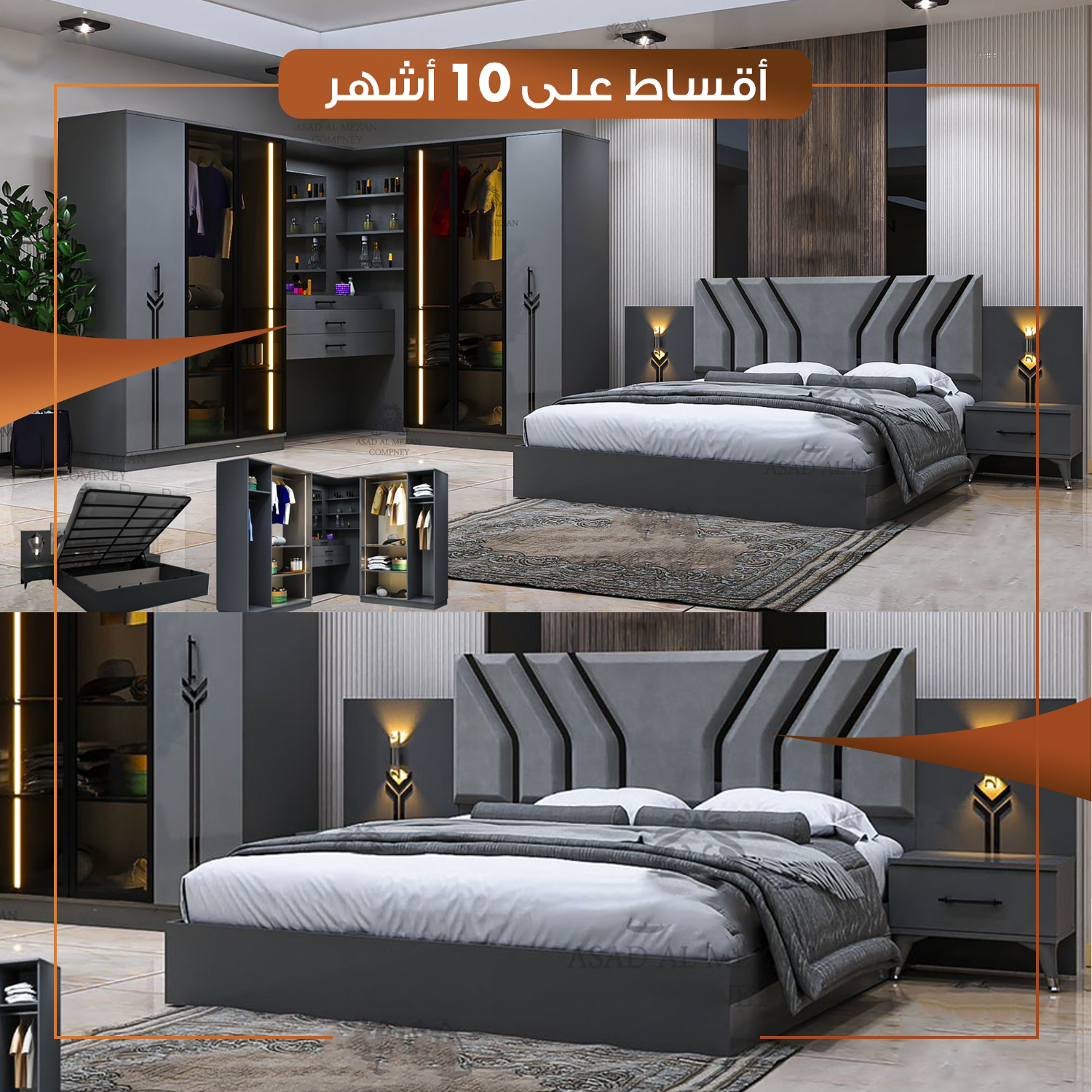 غرفة نوم نفرين - 5 قطع - MDF - تركي