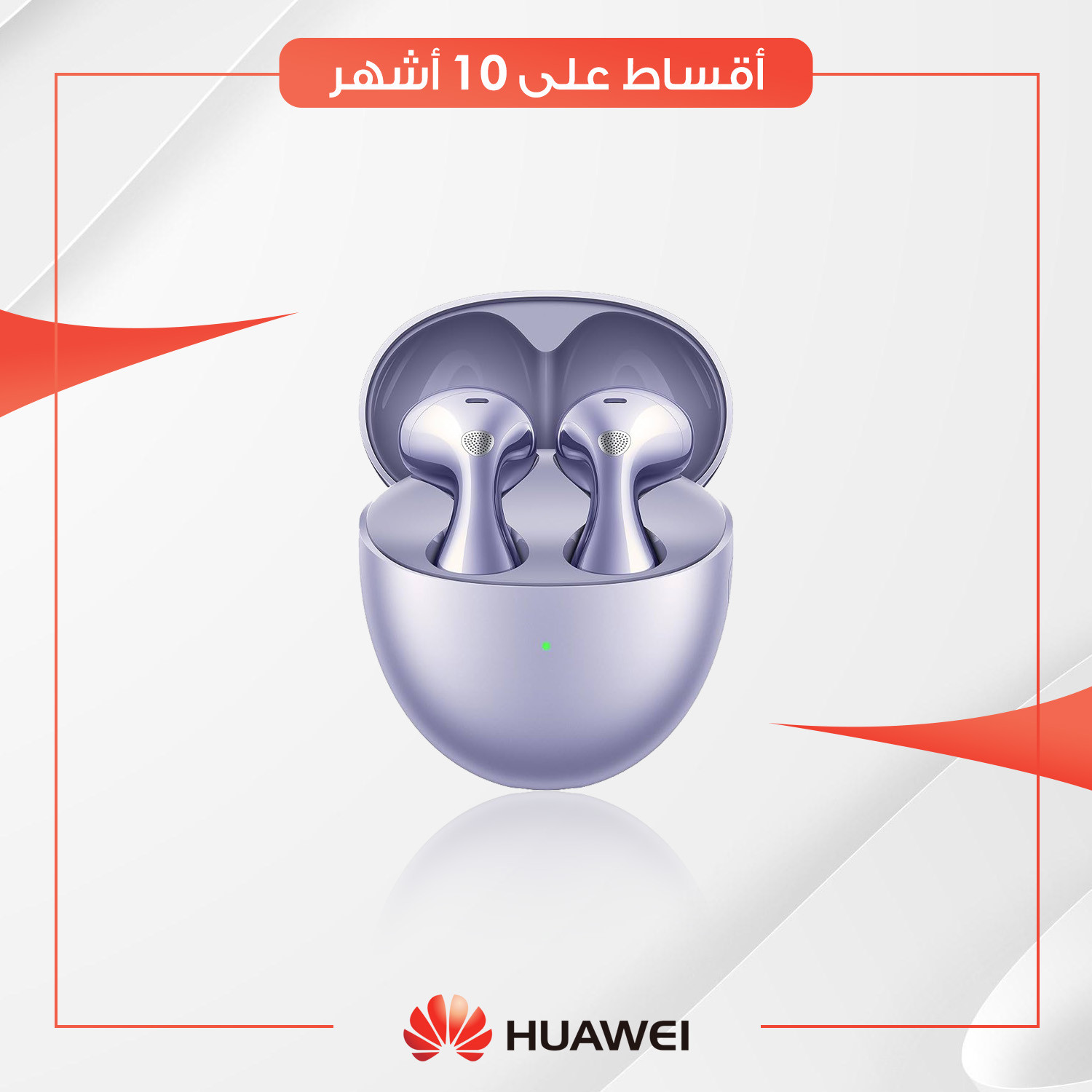 سماعة Huawei Freebuds 6