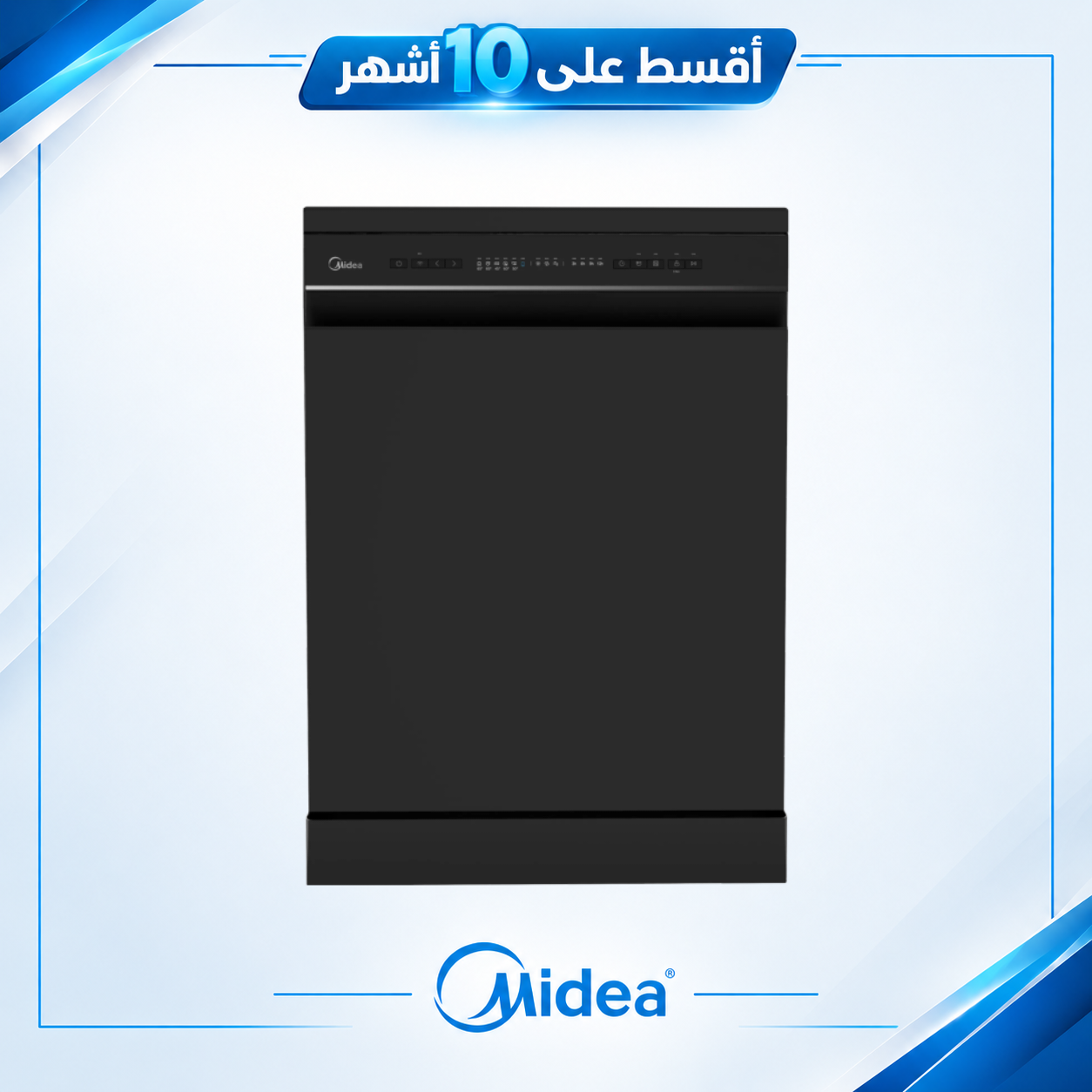 غسالة صحون 14 مكان تخزين ميديا - Midea - WQP14-W7633C(B)-IQ