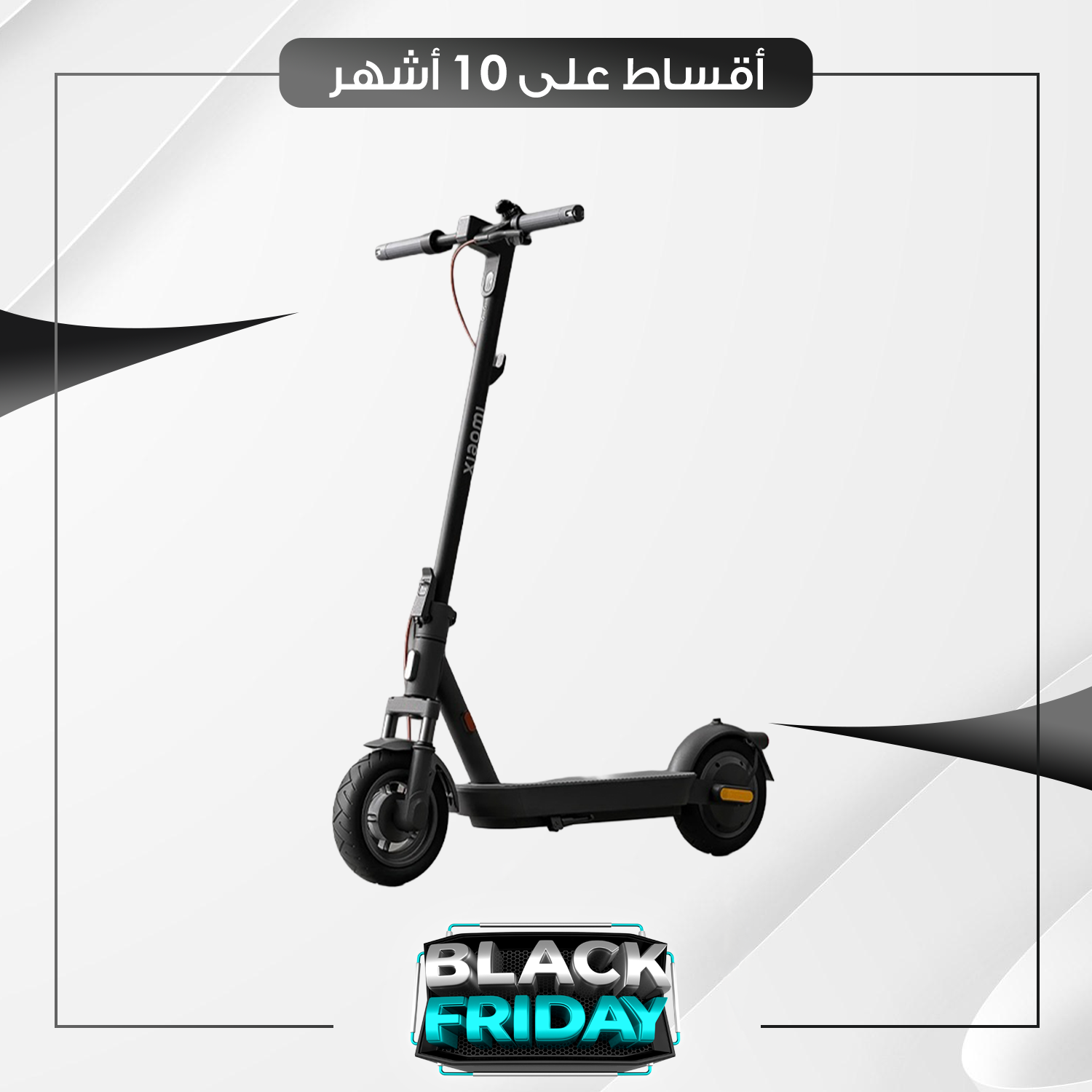 سكوتر Xiaomi شاومي 5  - BF0005 - اسود