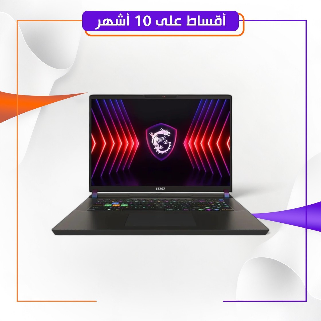 لابتوب ام اس اي MSI VECTOR 17 HX A14VHG-894AE 17" QHD 2K 240Hz Laptop - Core i9-14900HX - 32GB DDR5 RAM - 1TB SSD - RTX 4080 12GB - Win 11