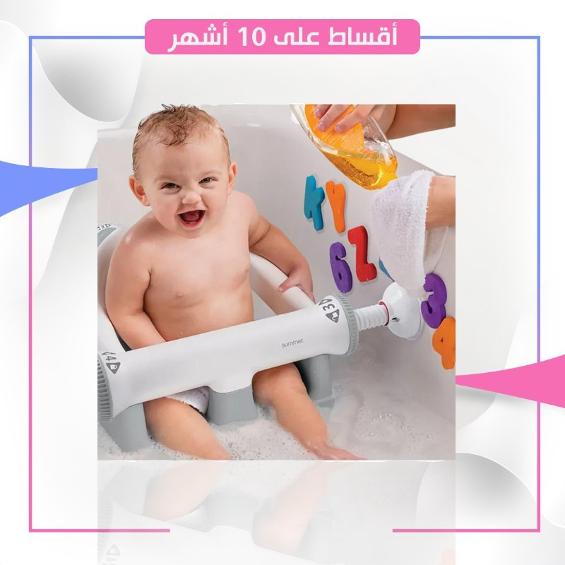 سمر انفانت - كرسي استحمام - رصاصي