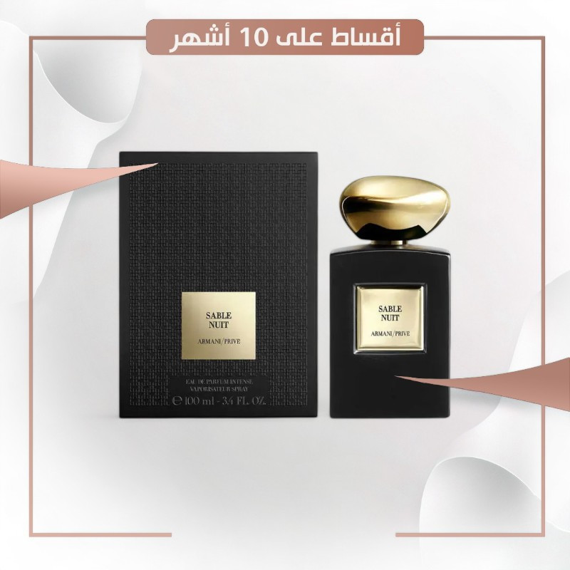 ARMANI PRIVE SABLE NUIT EDP 100ml