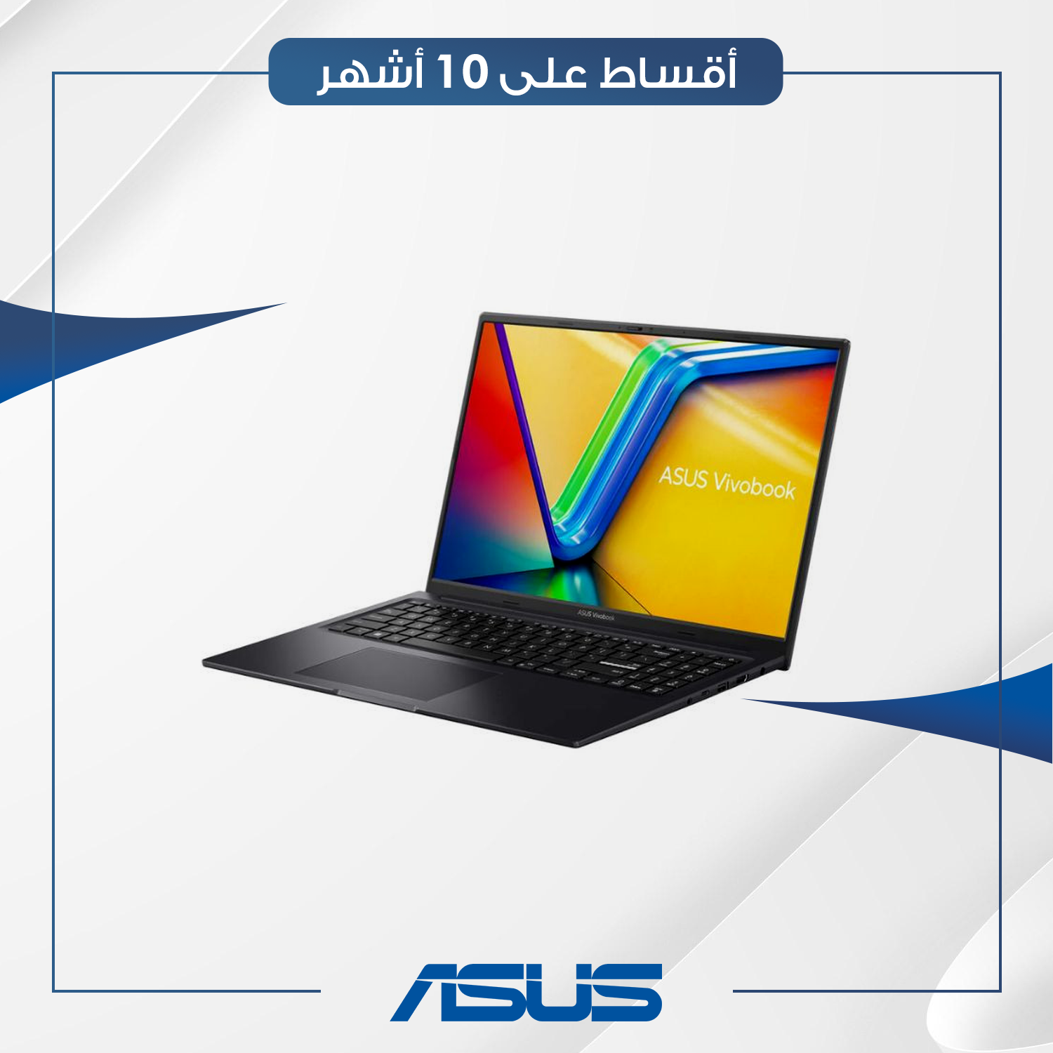 لابتوب اسوز ASUS Vivobook K3605VU-PL419