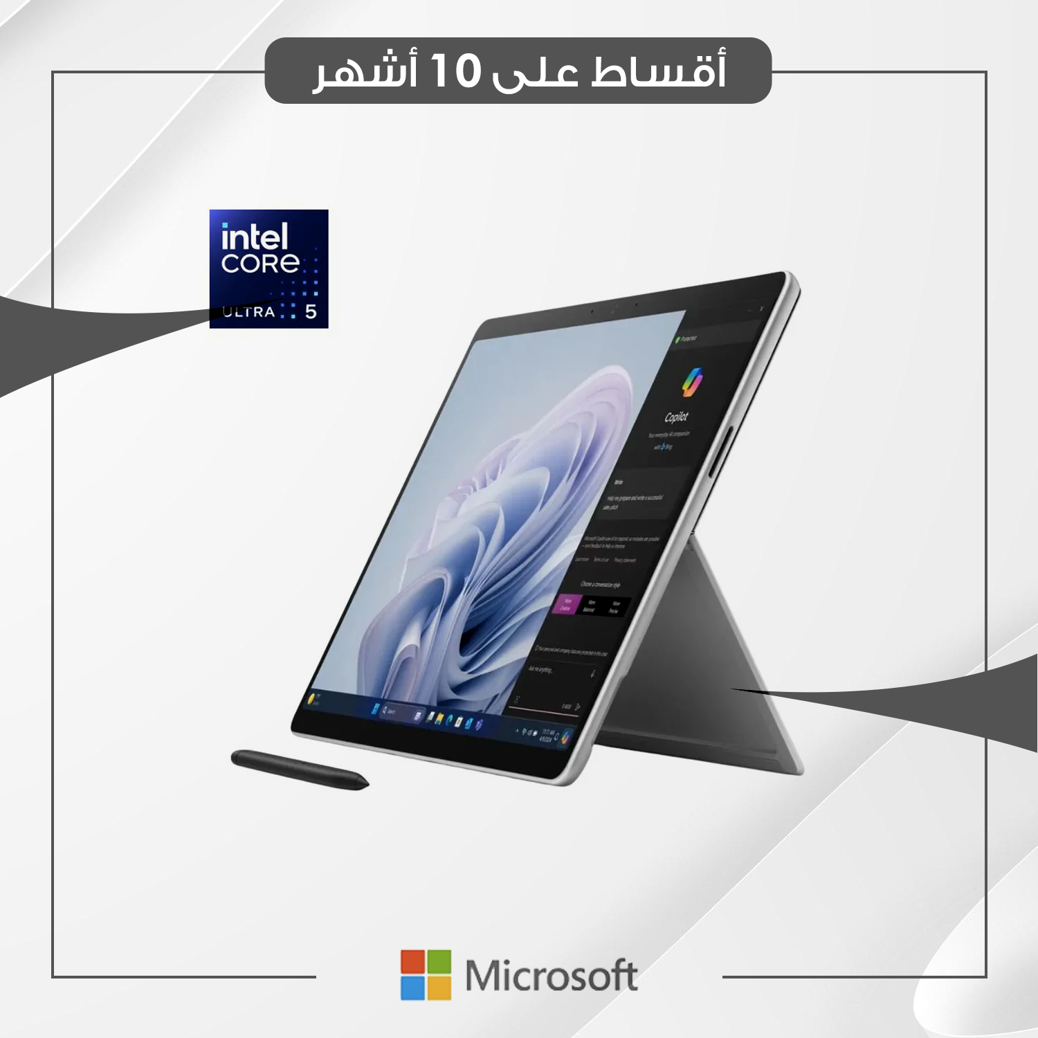 لابتوب مايكروسوفت Microsoft Surface Pro 10 ZDT-00007