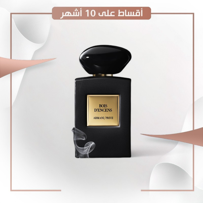 ARMANI PRIVE BOIS D ENCENS   EDP 100 ML