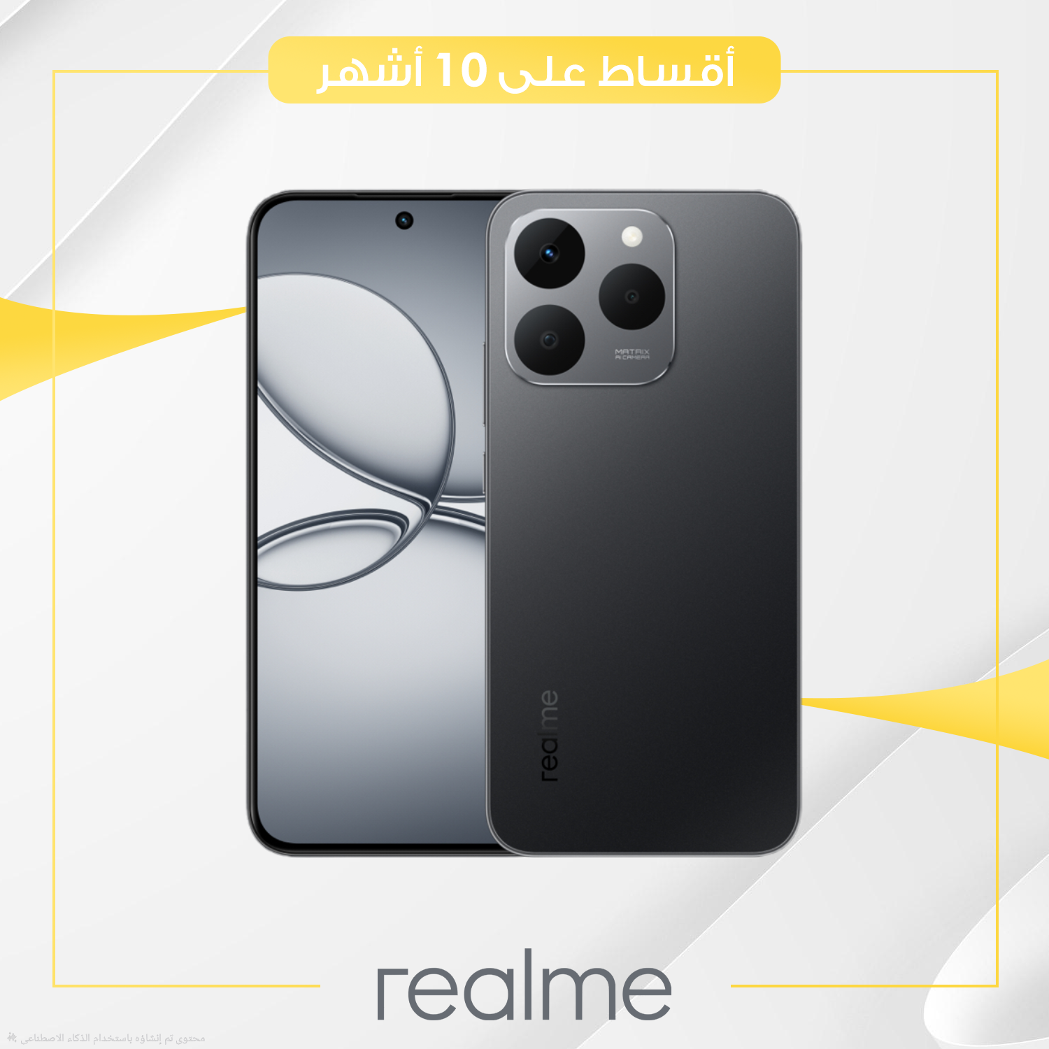 موبايل Realme 15 T - 8GB - 256GB