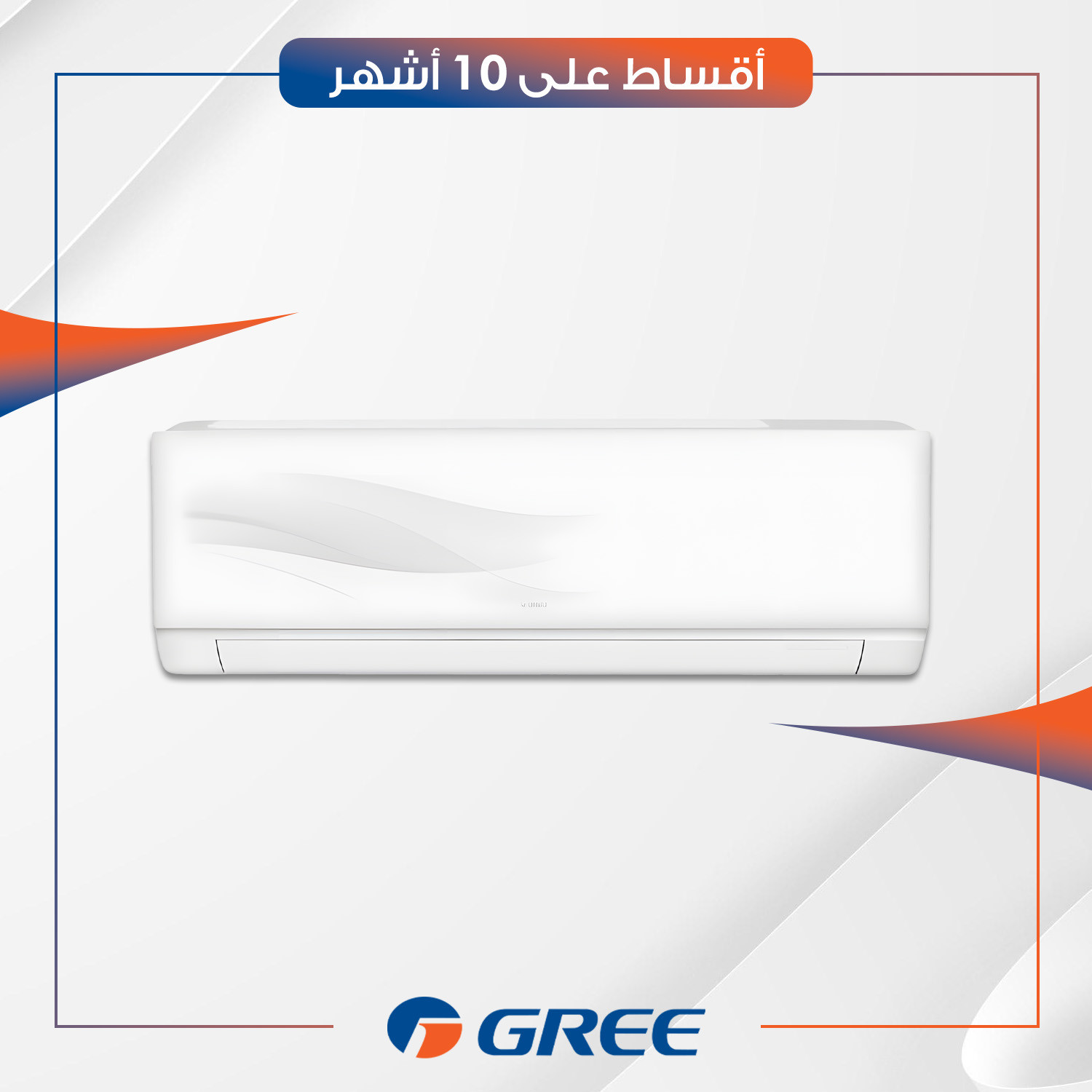 سبلت جداري عادي Gree كري - 1 طن - هايبر بوست - GWH12AWCXD-K3NTA4A - ابيض