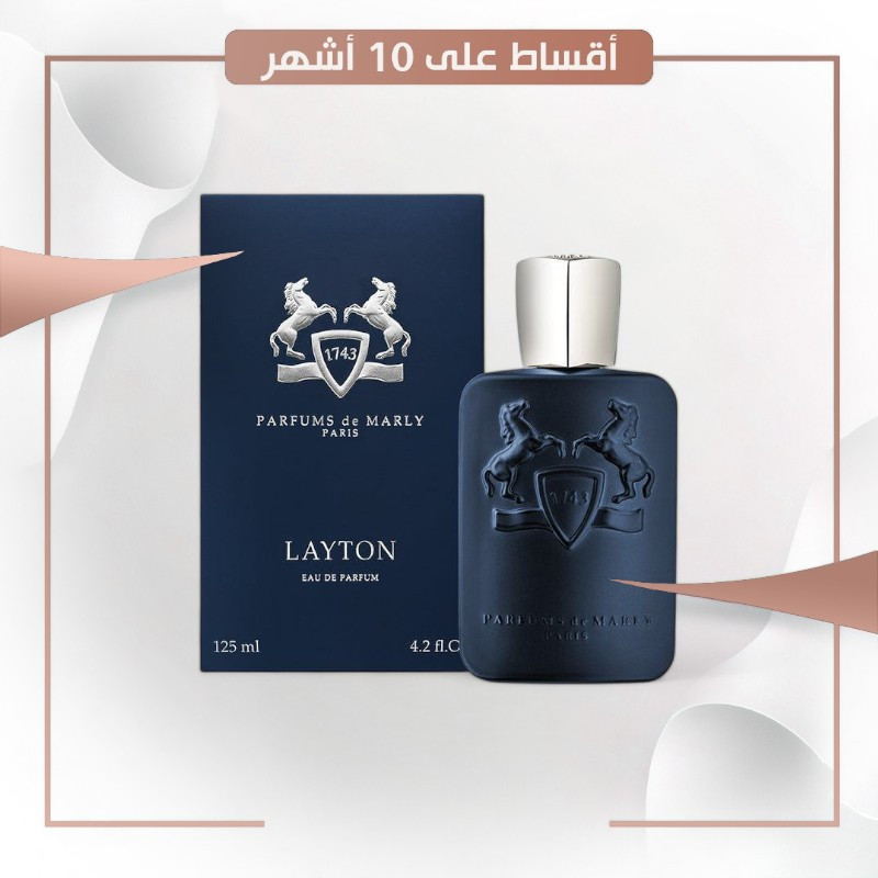 de Marly CARLISLE 125ml