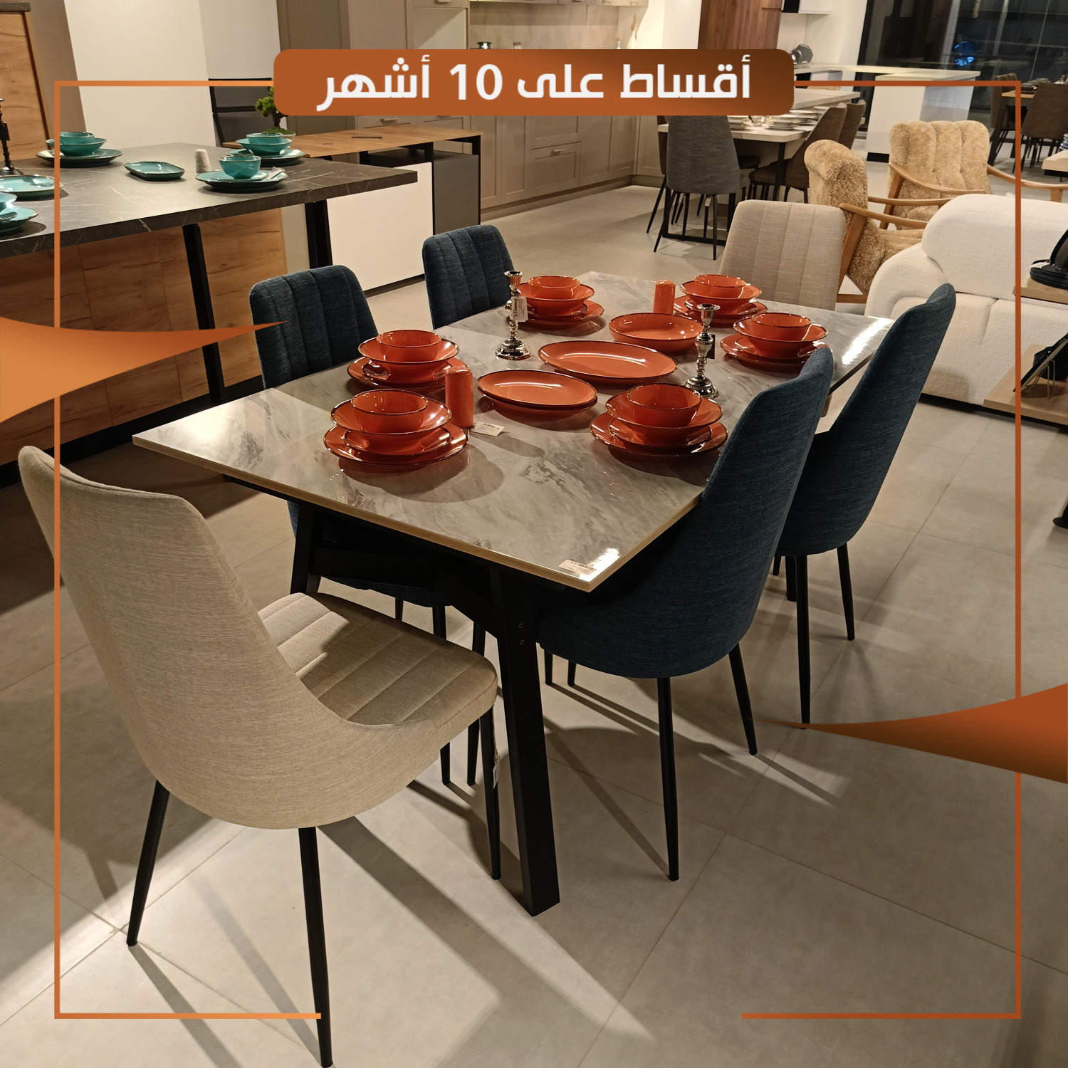 طاولة طعام مارمو مع ستة كراسي فيفيان - روسي