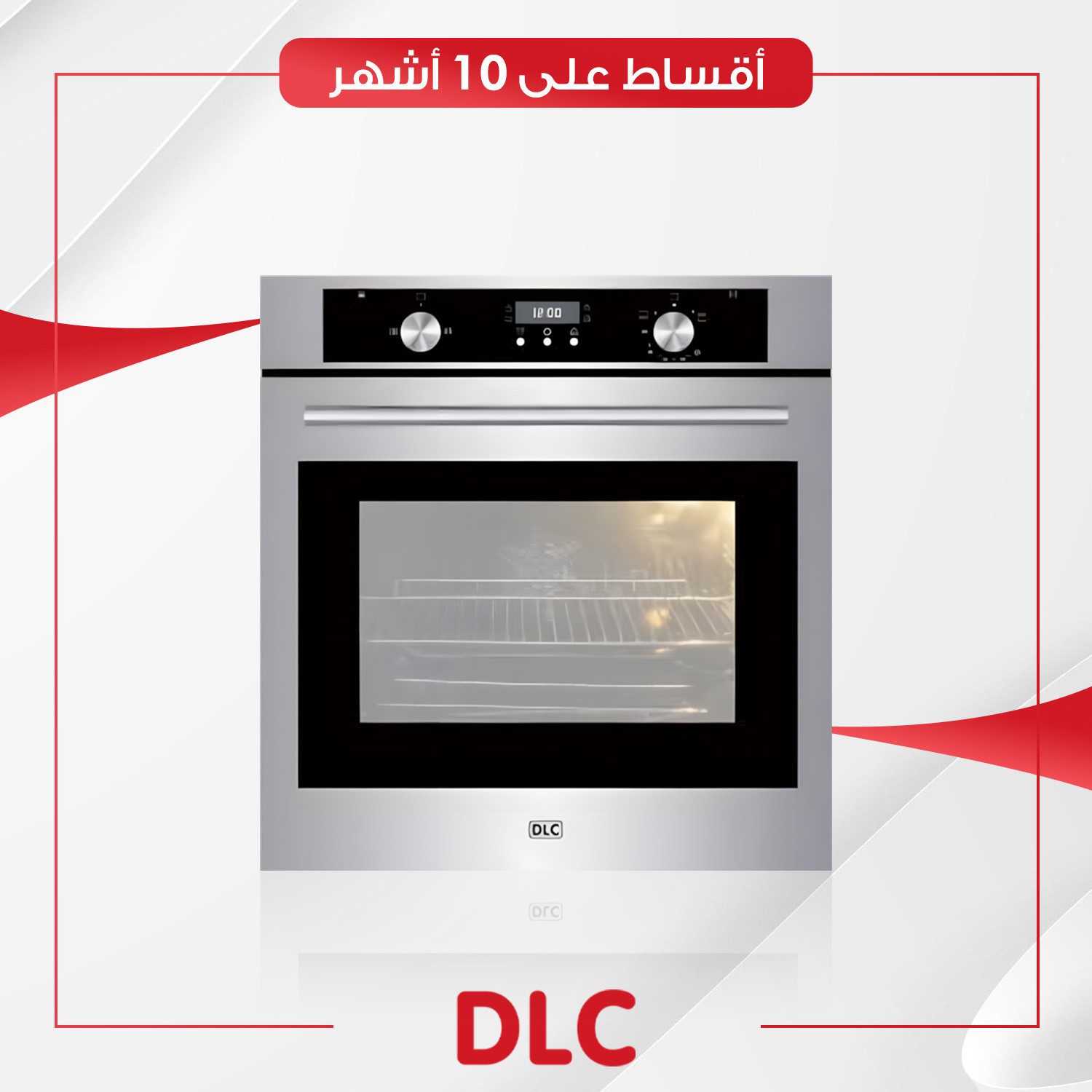 فرن غازي (بلت-ان) DLC دي آل سي - 60 سم - TFG60SGK80L3000 - سلفر