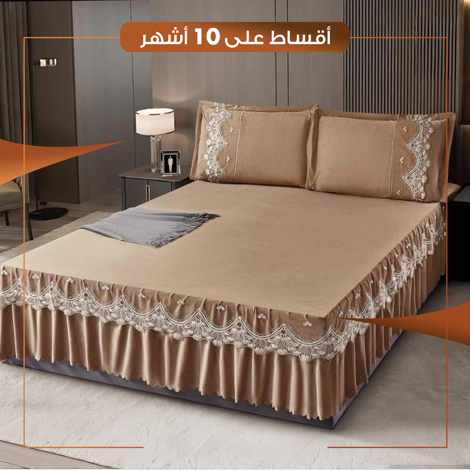 فرشة سرير و وسائد نفرين - بيجي