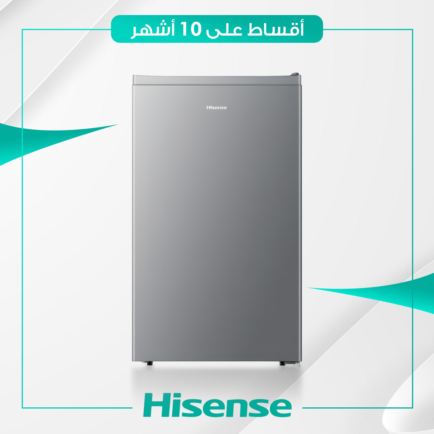 ثلاجة باب واحد Hisense هايسنس - 5 قدم - RR122D4ASU - سلفر