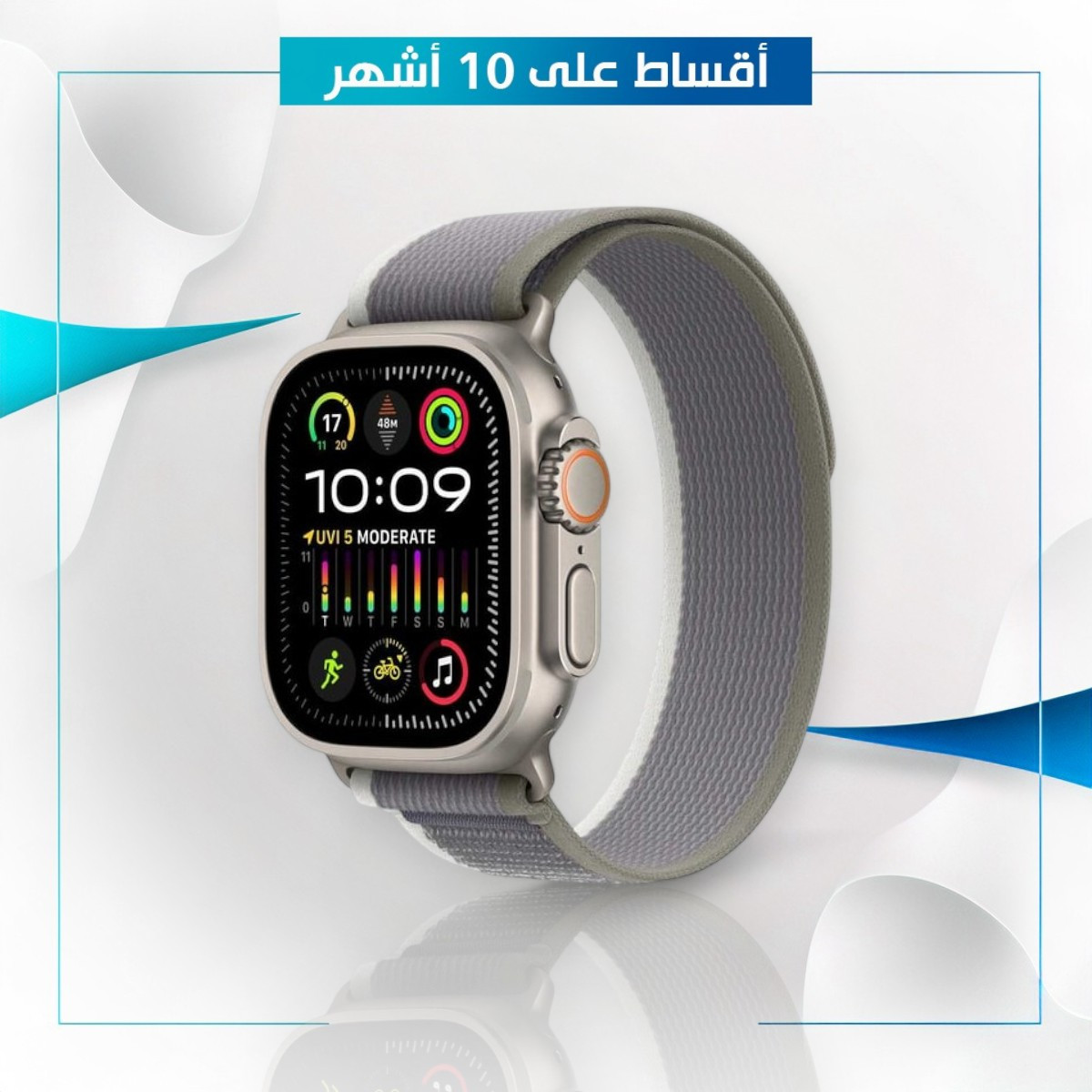 Apple Watch Ultra 2 49mm