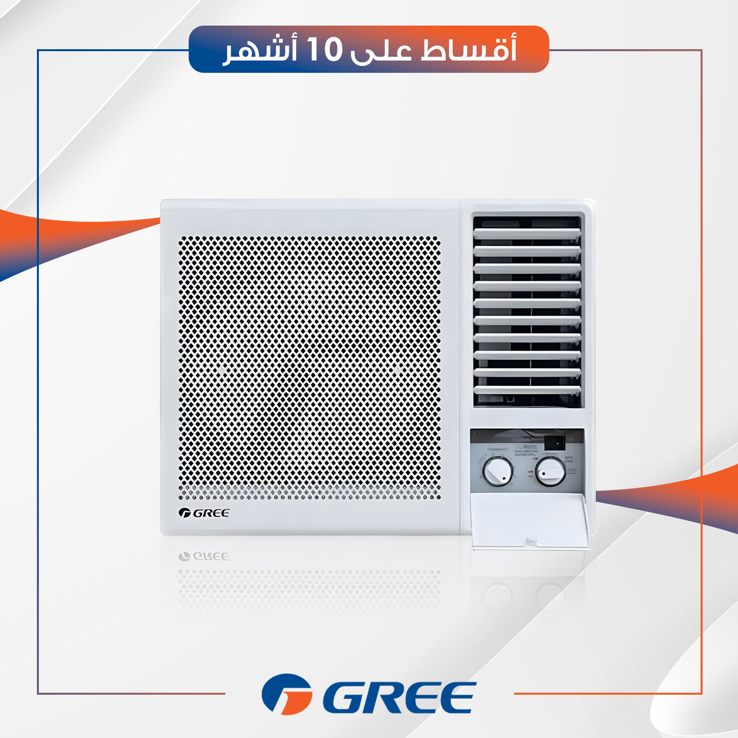 مكيف شباكي عادي Gree كري - 2 طن - GJE24AE-K3NMTG1C - ابيض