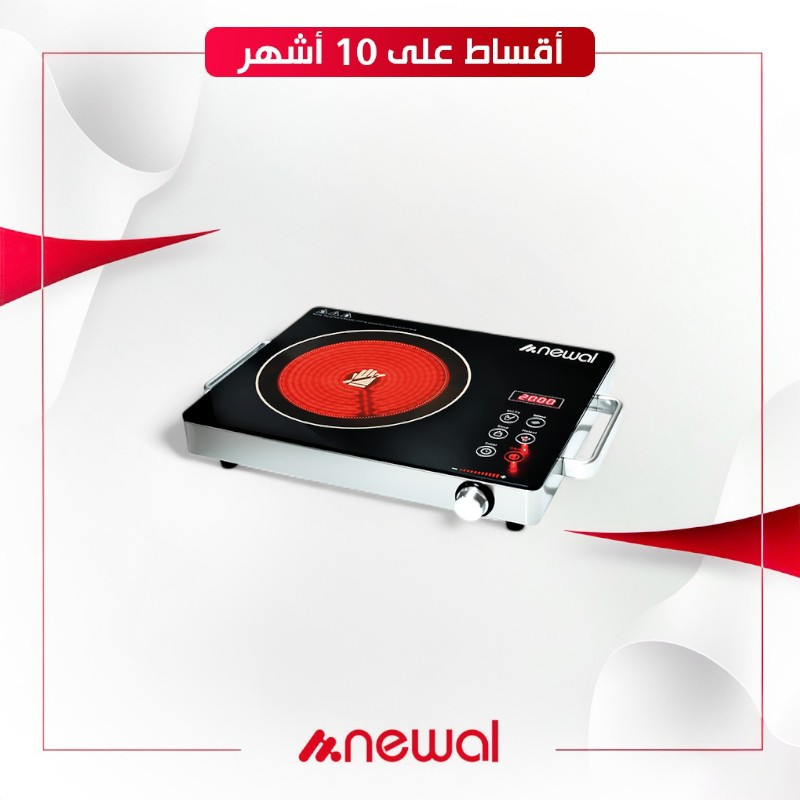 طباخ نوال كهربائي - 1 شعلة - HPL-291 - اسود