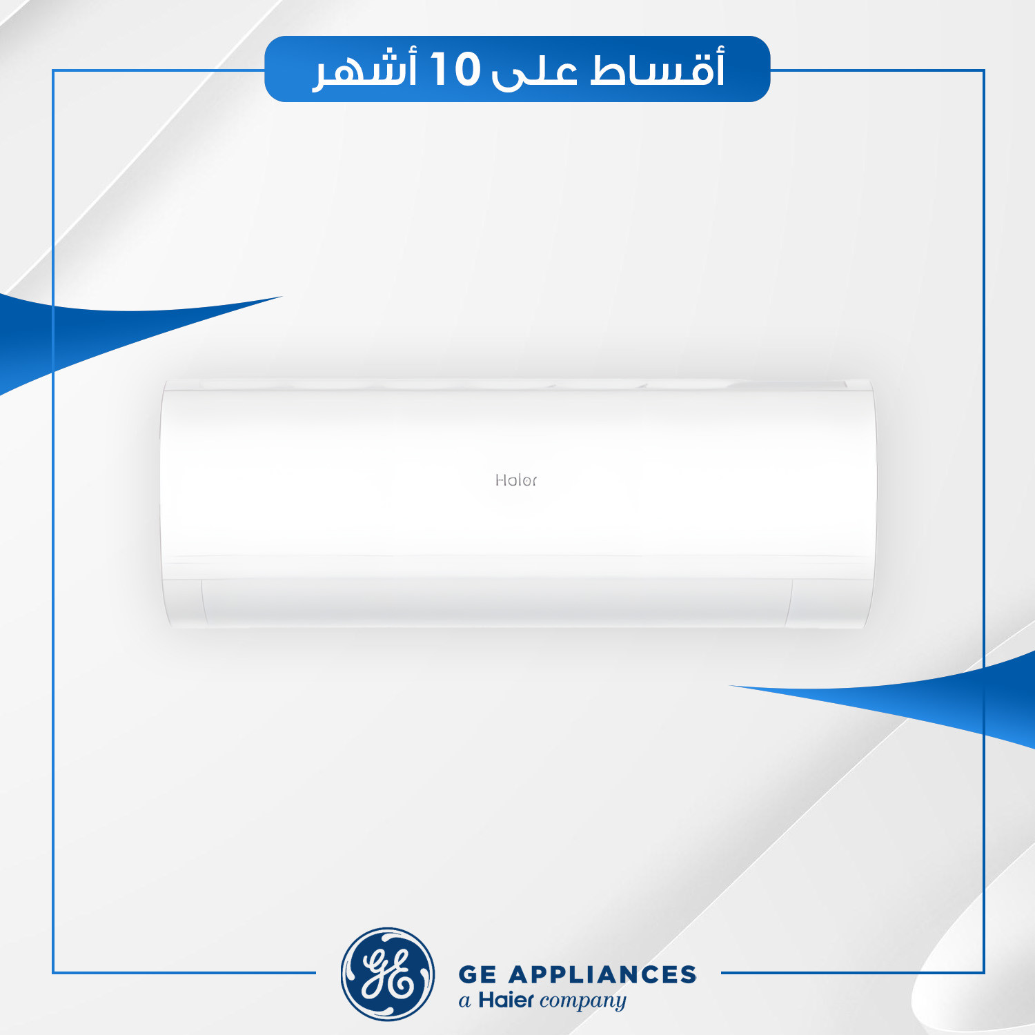 سبلت جداري GE جنرال الكتريك 1.7 طن - GESRAH20AAR - غاز R410a - عادي - ابيض