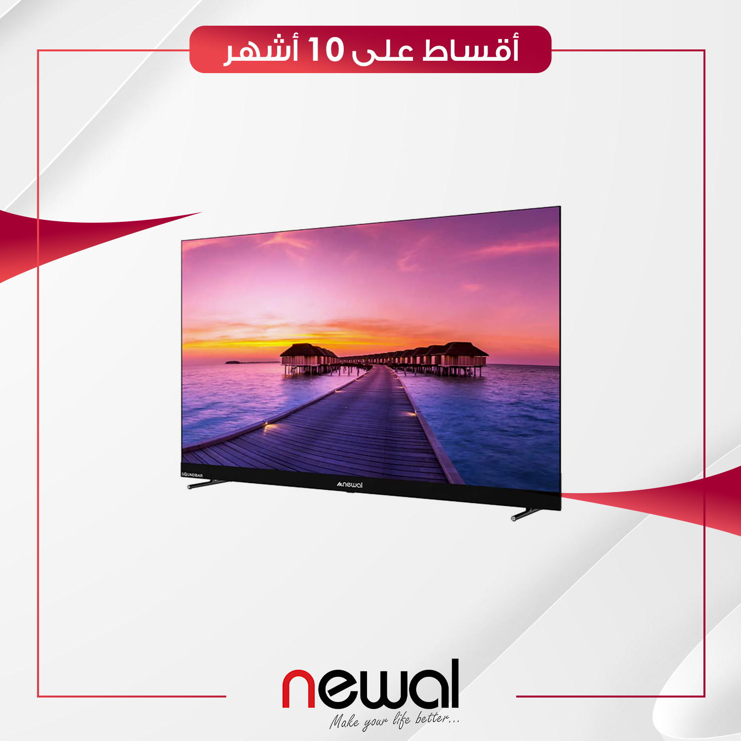 شاشة Newal نوال - 65 بوصة - QLD-6582 - سمارت - اسود