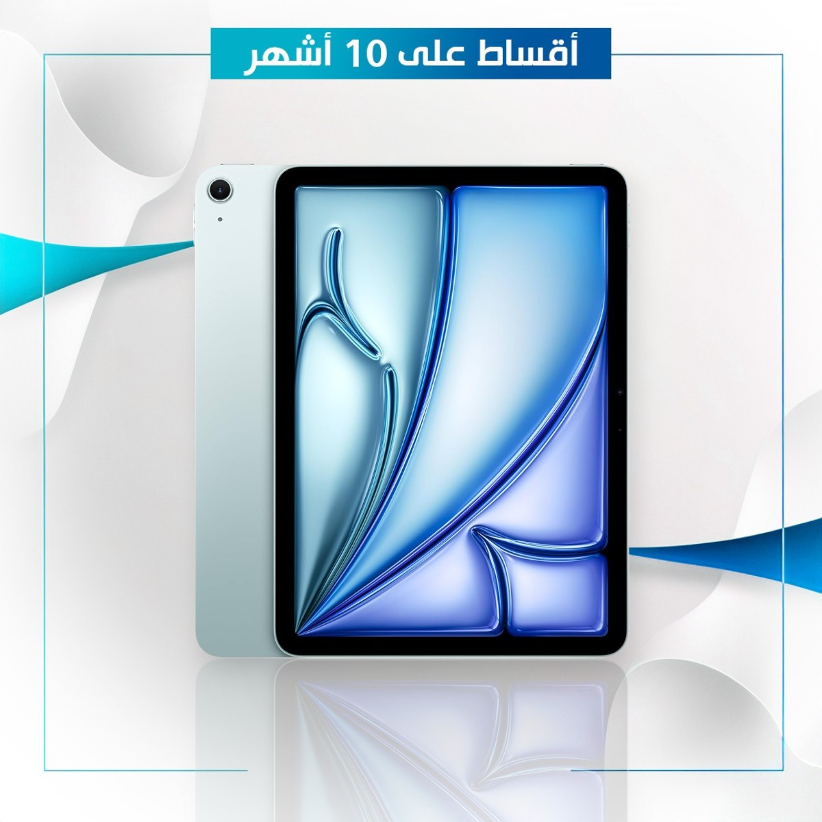 تابلت Apple iPad Air 6 (11inch) M2 - 256GB - WiFi