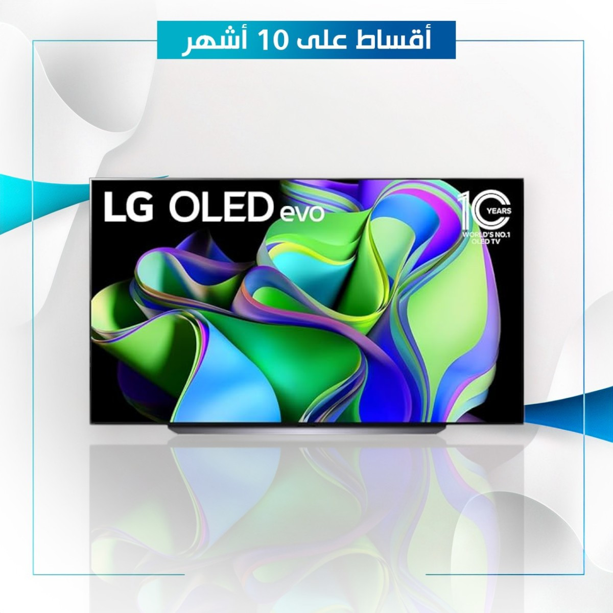 شاشة 55 بوصة OLED ماركة LG ال جي -  55C36LA