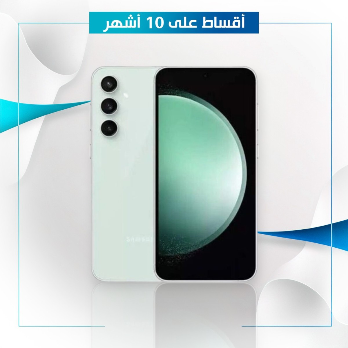 موبايل Samsung Galaxy S23FE - 256GB