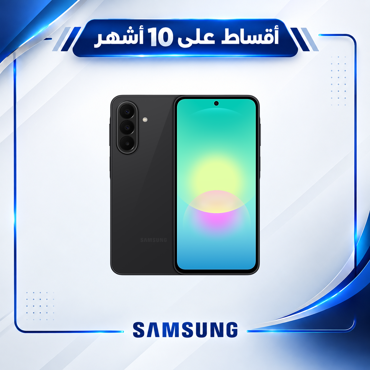 موبايل سامسونج - Samsung Galaxy A27 - 8/256